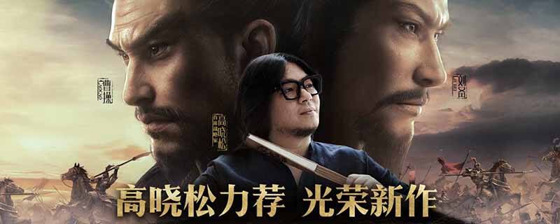 三国志战略版四级地怎么打