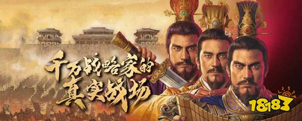 三国志战略版夏侯渊t0阵容