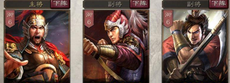 三国志战略版平民甘宁搭配