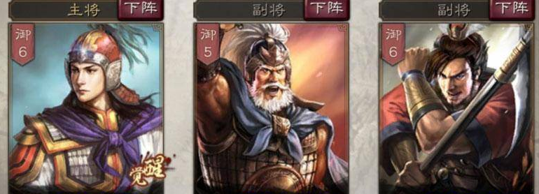 三国志战略版平民甘宁搭配