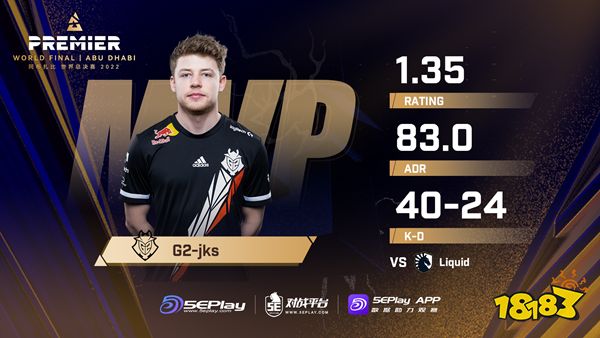 csgoBLAST全球總決賽冠軍是誰 csgo2023年blast全球總決賽冠軍介紹