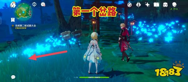 原神试胆会第二天扇子在哪里 试胆大会第二天扇子位置分享