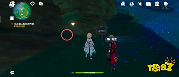 原神试胆会第二天扇子在哪里 试胆大会第二天扇子位置分享