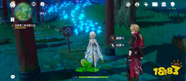 原神试胆会第二天扇子在哪里 试胆大会第二天扇子位置分享