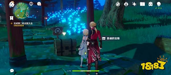 原神试胆会第二天扇子在哪里 试胆大会第二天扇子位置分享