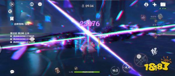 原神3.3深渊12层怎么打 3.3深渊12层满星打法攻略