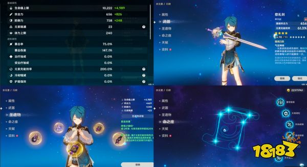 原神3.3深渊12层怎么打 3.3深渊12层满星打法攻略