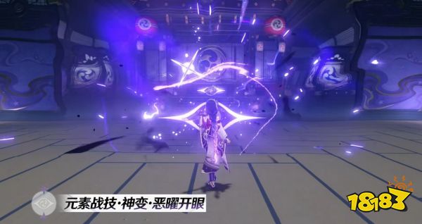 原神雷電將軍天賦加點順序是什么 雷電將軍天賦技能介紹
