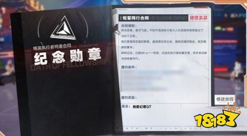 幻塔周年慶自選有什么 2.4周年慶自選介紹一覽