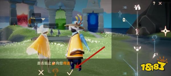 光遇为什么一直显示无法传送