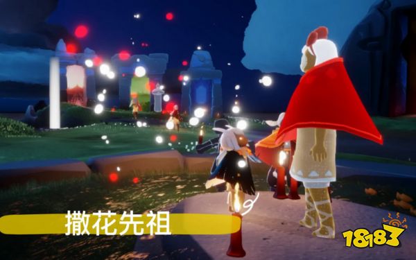 光遇任务先祖有哪些