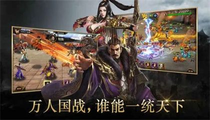 三國卡牌回合制手游推薦