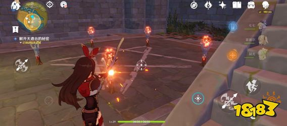 原神五角星点火顺序