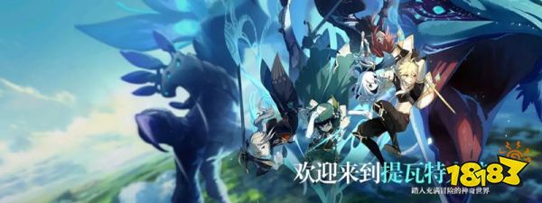 原神周年庆是几月几日