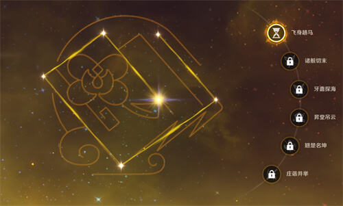 原神命之座只能抽吗