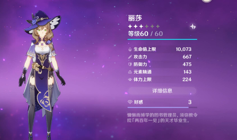 原神哪些角色可以白嫖