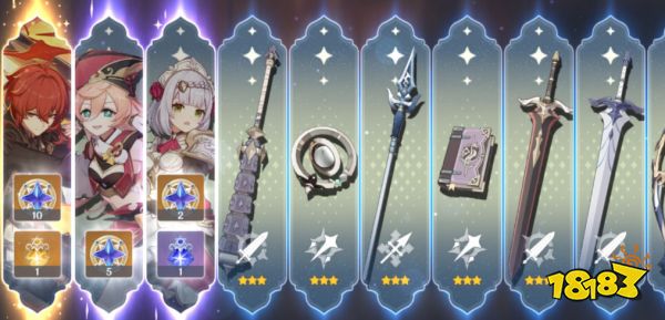 原神大保底和小保底是什么意思