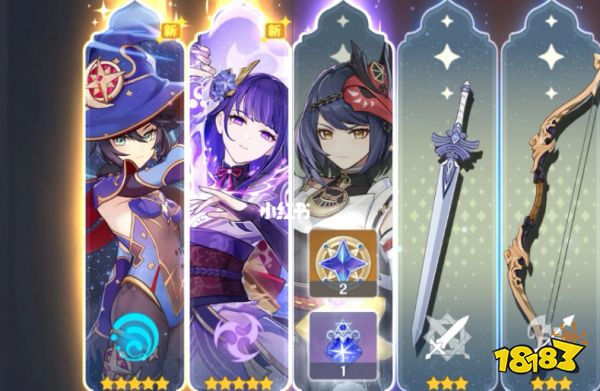 原神大保底和小保底是什么意思