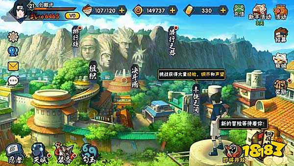 火影忍者手游排行榜有什么用 排行榜详情一览