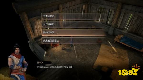 天命奇御任务药王遗迹 药王遗迹图文攻略