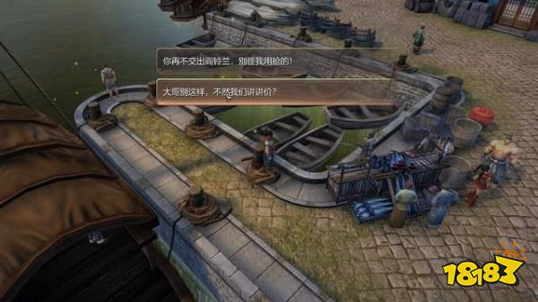 天命奇御任务药王遗迹 药王遗迹图文攻略