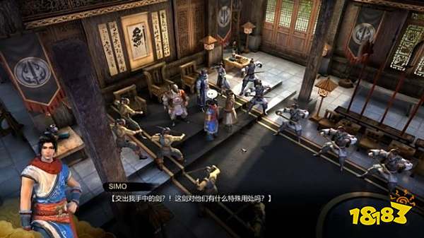 天命奇御任务藏墨三派 藏墨三派图文攻略