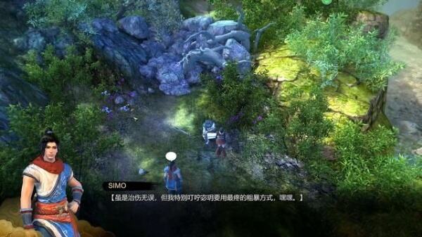 天命奇御任务深谷险境 深谷险境图文攻略