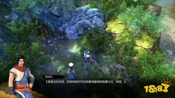 天命奇御任务深谷险境 深谷险境图文攻略