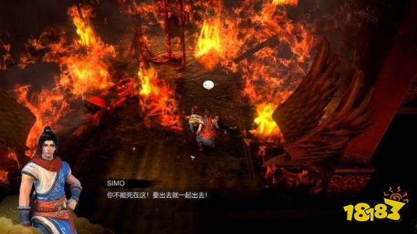 天命奇御任务诡谋乍现 诡谋乍现图文攻略