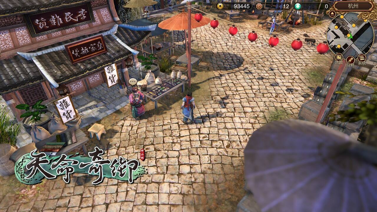 天命奇御任务诡谋乍现 诡谋乍现图文攻略