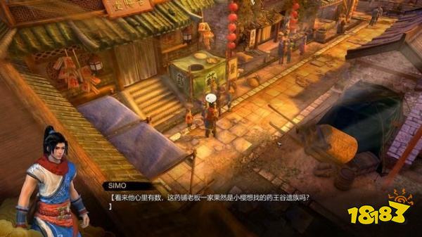 天命奇御任务深入摩尼 深入摩尼图文攻略