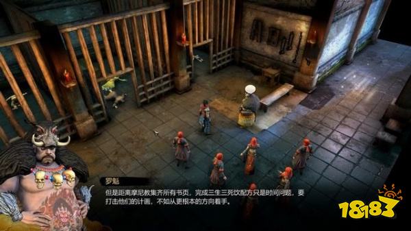 天命奇御任务深入摩尼 深入摩尼图文攻略