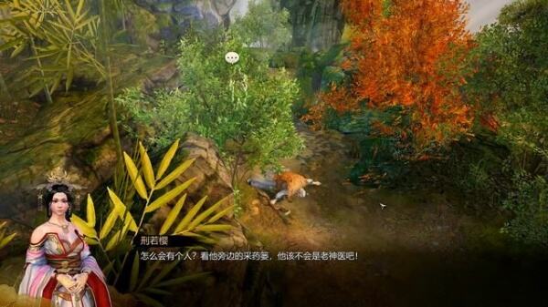 天命奇御任务隐世神医 隐世神医图文攻略