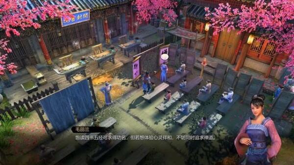 天命奇御任务隐世神医 隐世神医图文攻略