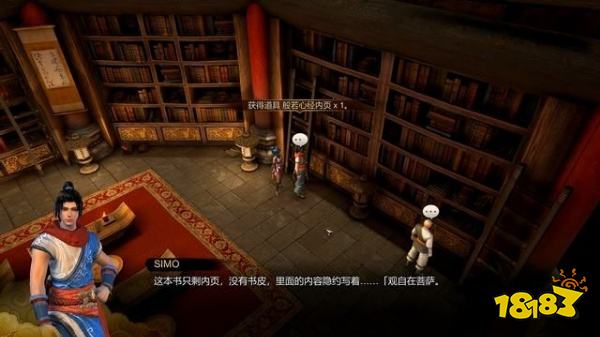 天命奇御任务少林风云 少林风云图文攻略