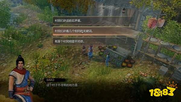 天命奇御任务神机之谜 神机之谜图文攻略