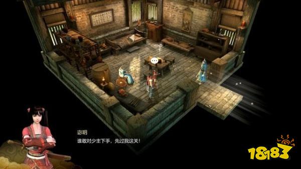 天命奇御任务神机之谜 神机之谜图文攻略