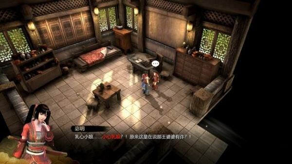 天命奇御任务神机之谜 神机之谜图文攻略