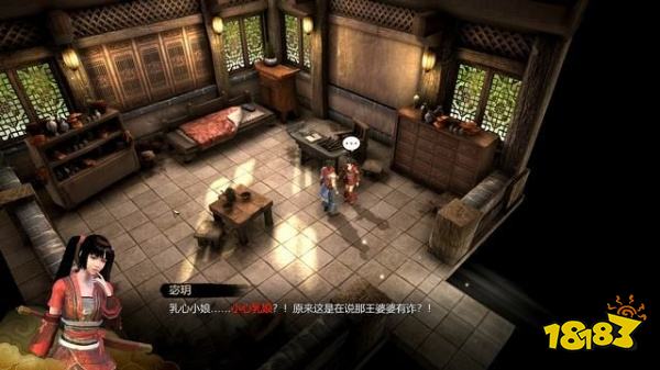 天命奇御任务神机之谜 神机之谜图文攻略