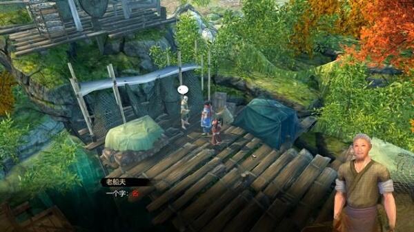 天命奇御任务神机之谜 神机之谜图文攻略