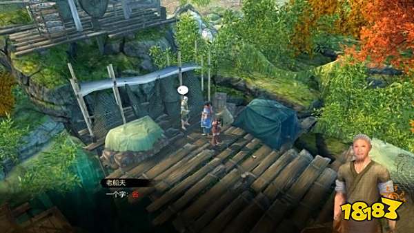 天命奇御任务神机之谜 神机之谜图文攻略