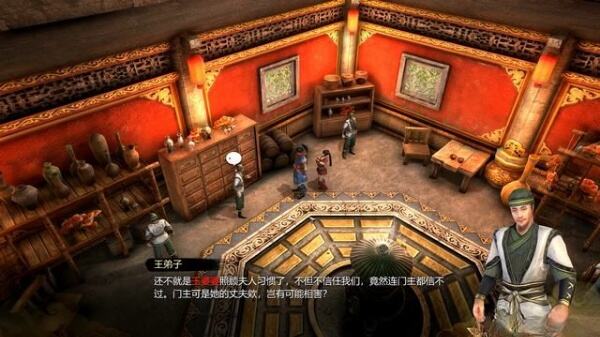 天命奇御任务神机之谜 神机之谜图文攻略