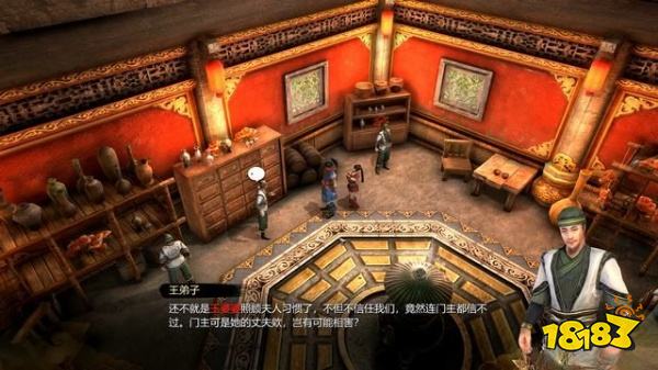 天命奇御任务神机之谜 神机之谜图文攻略