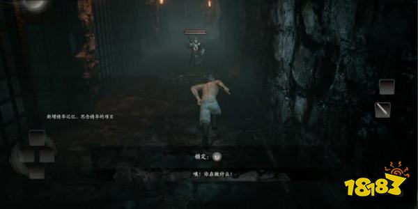 仁王序章任务攻略 序章图文攻略