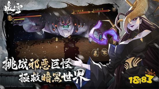 暖雪手游破解版手机版