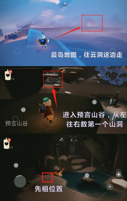 光遇欧若拉季深呼吸动作怎么换 深呼吸获取途径介绍