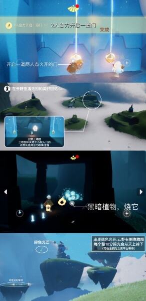 光遇今日12.19每日任务怎么做 12月19日每日任务攻略2022