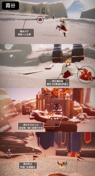 光遇今日12.19大蜡烛位置在哪 12月19日大蜡烛位置一览2022