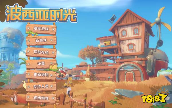 波西亚时光委托系统怎么玩 委托/遗迹系统玩法详解