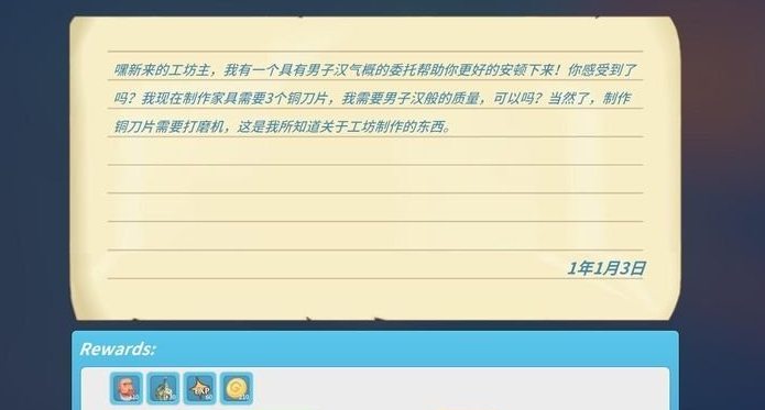 波西亚时光委托系统怎么玩 委托/遗迹系统玩法详解